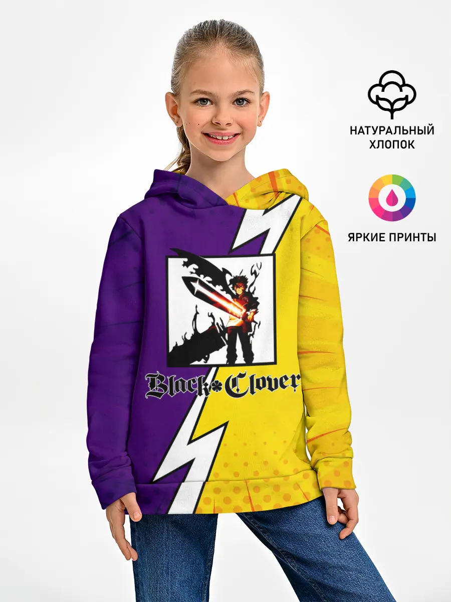 Детское худи / Чёрный Аста фиолетовый/желтый
