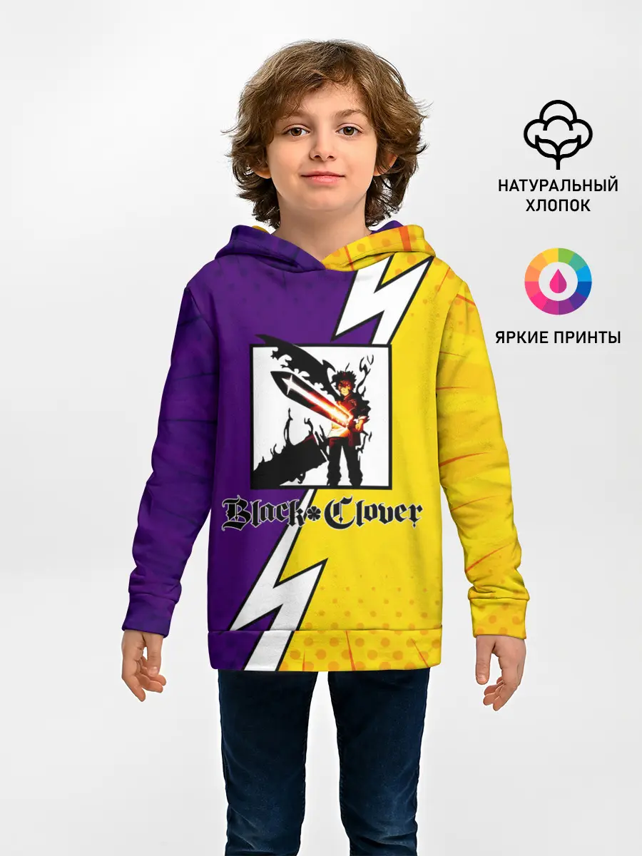 Детское худи / Чёрный Аста фиолетовый/желтый