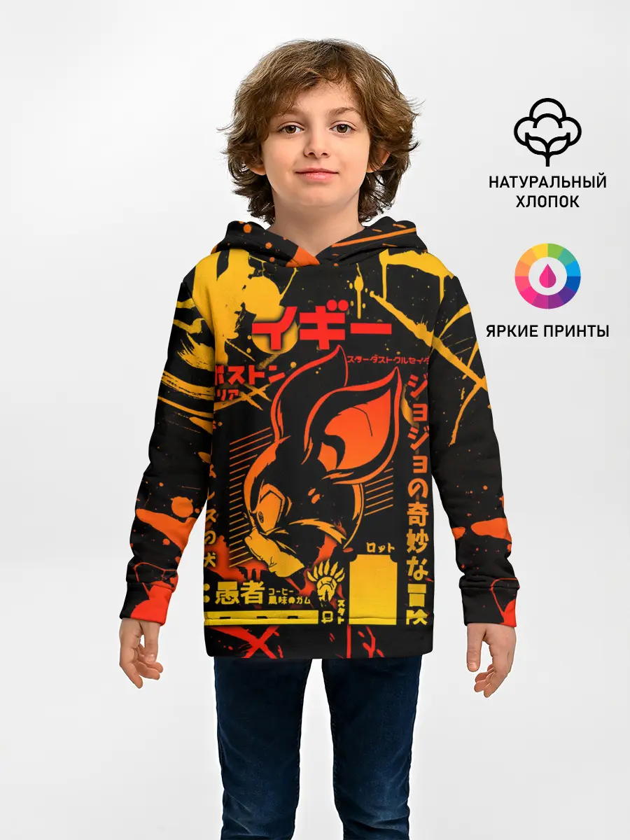Детское худи / JoJo Bizarre Adventure