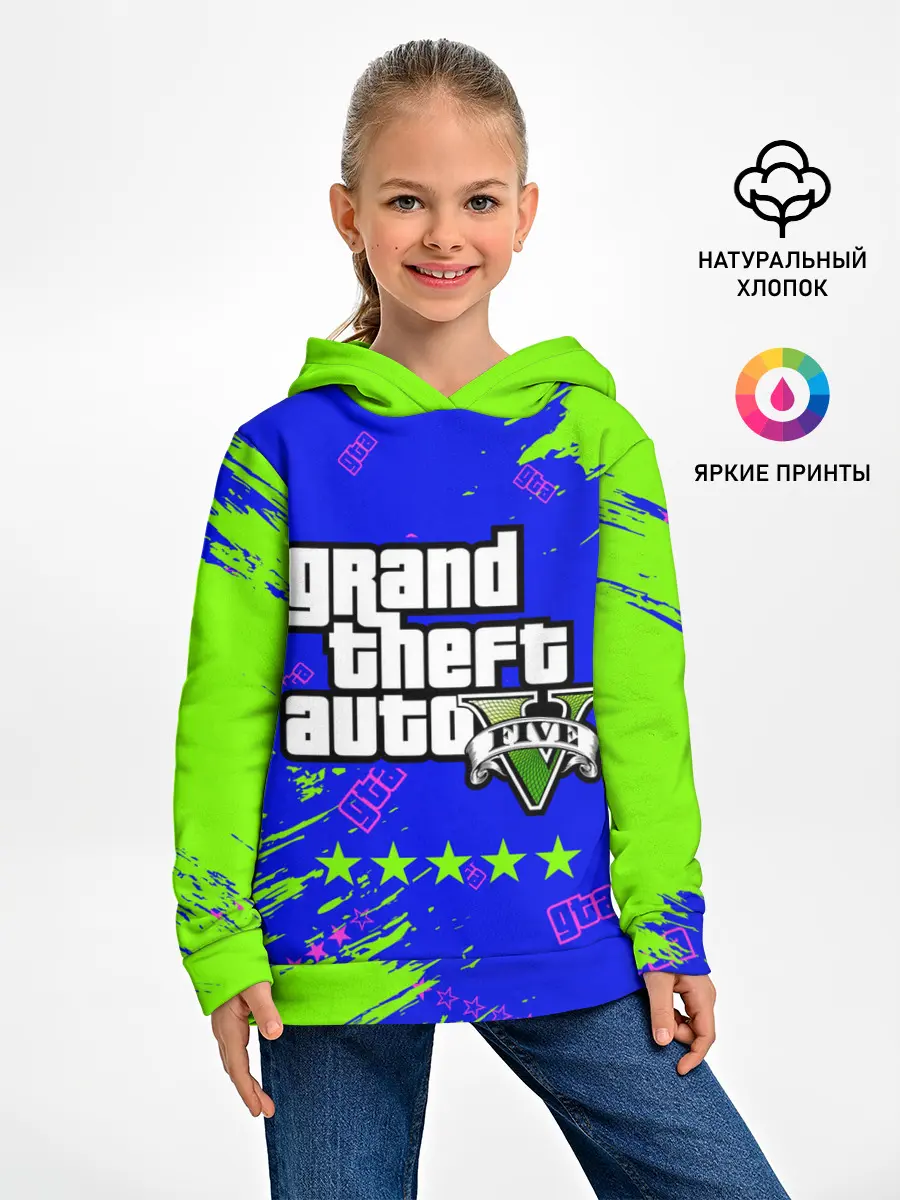 Детское худи / GTA 5 / ГТА 5