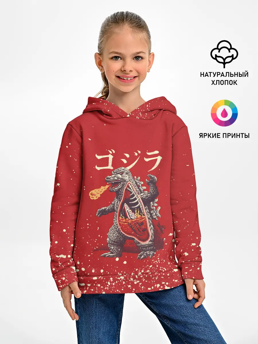 Детское худи / GODZILLA | ГОДЗИЛЛА