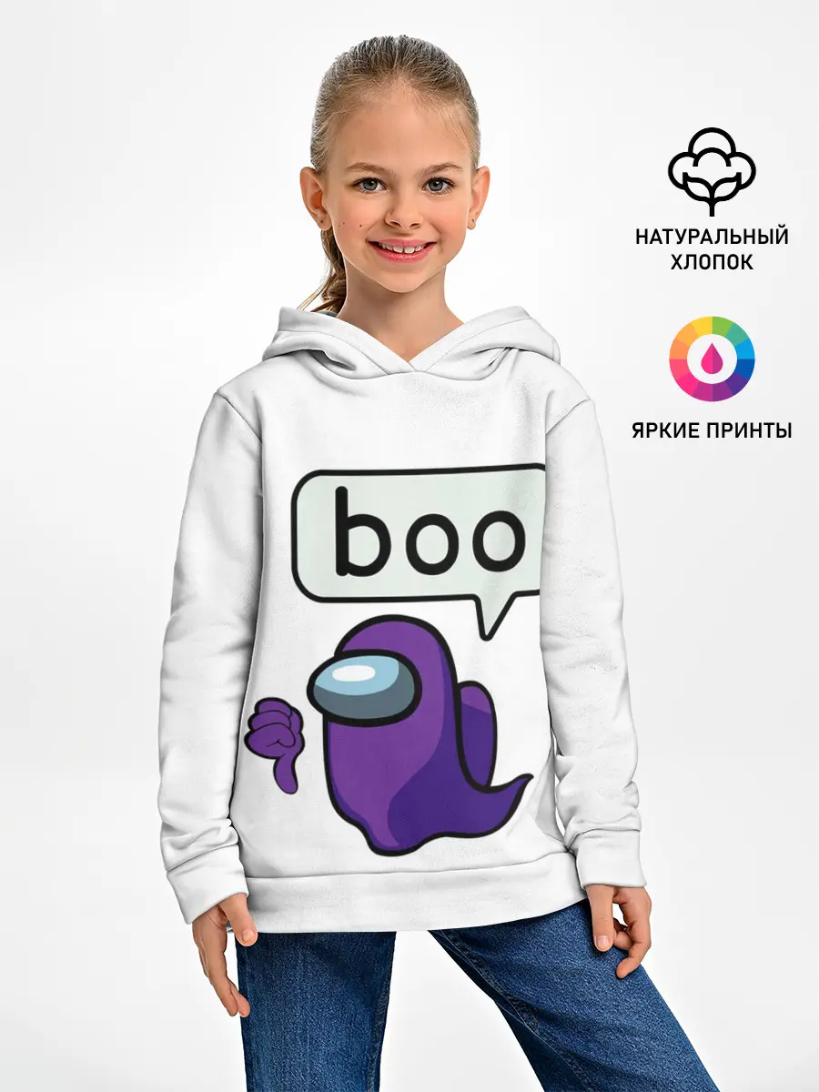 Детское худи / BOO