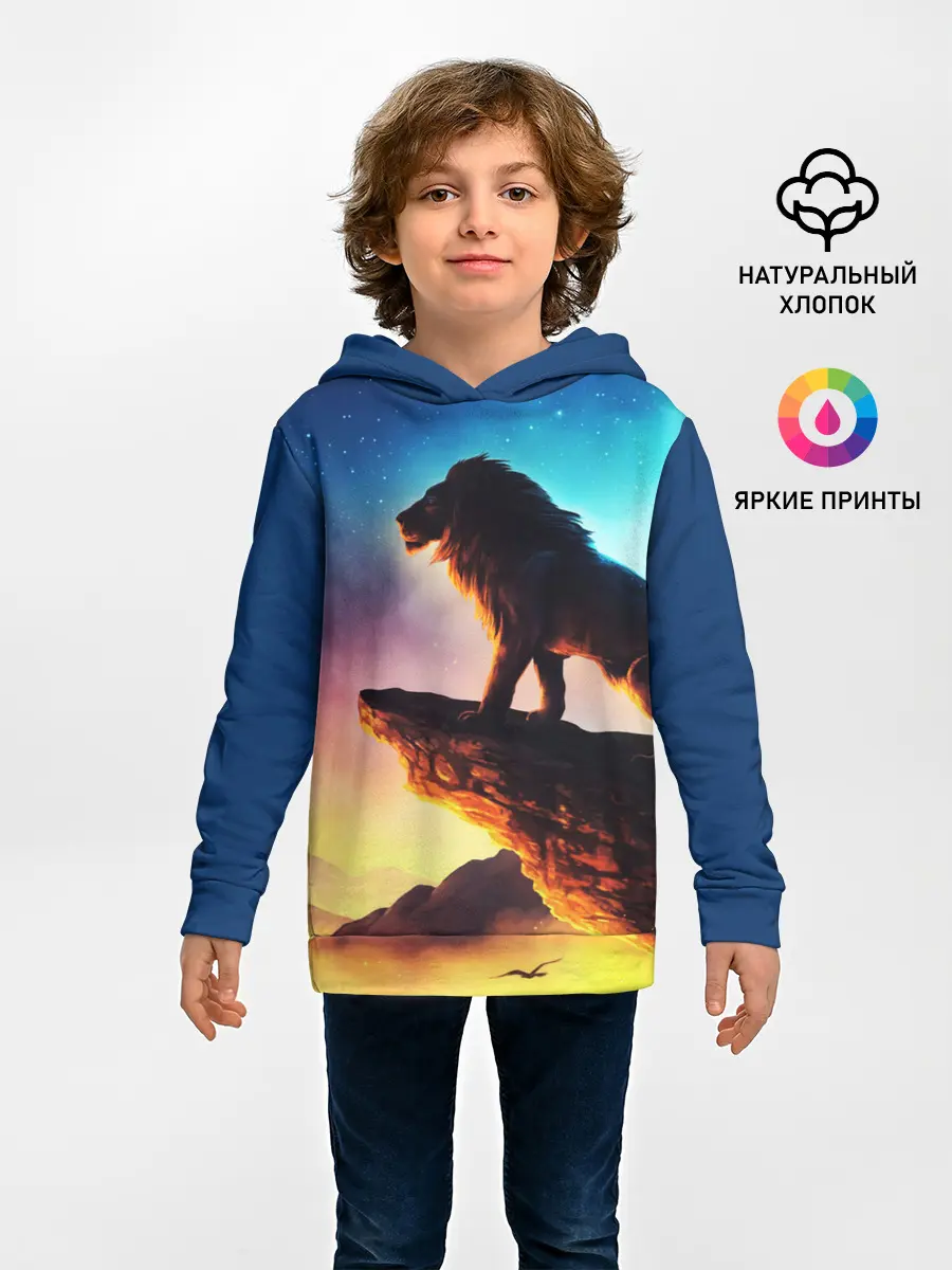 Детское худи / Лев