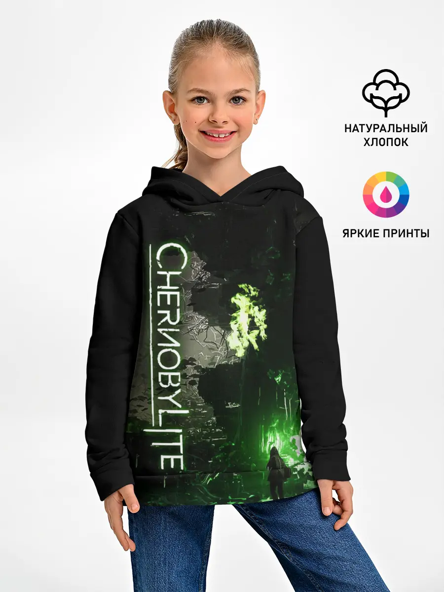 Детское худи / Chernobylite