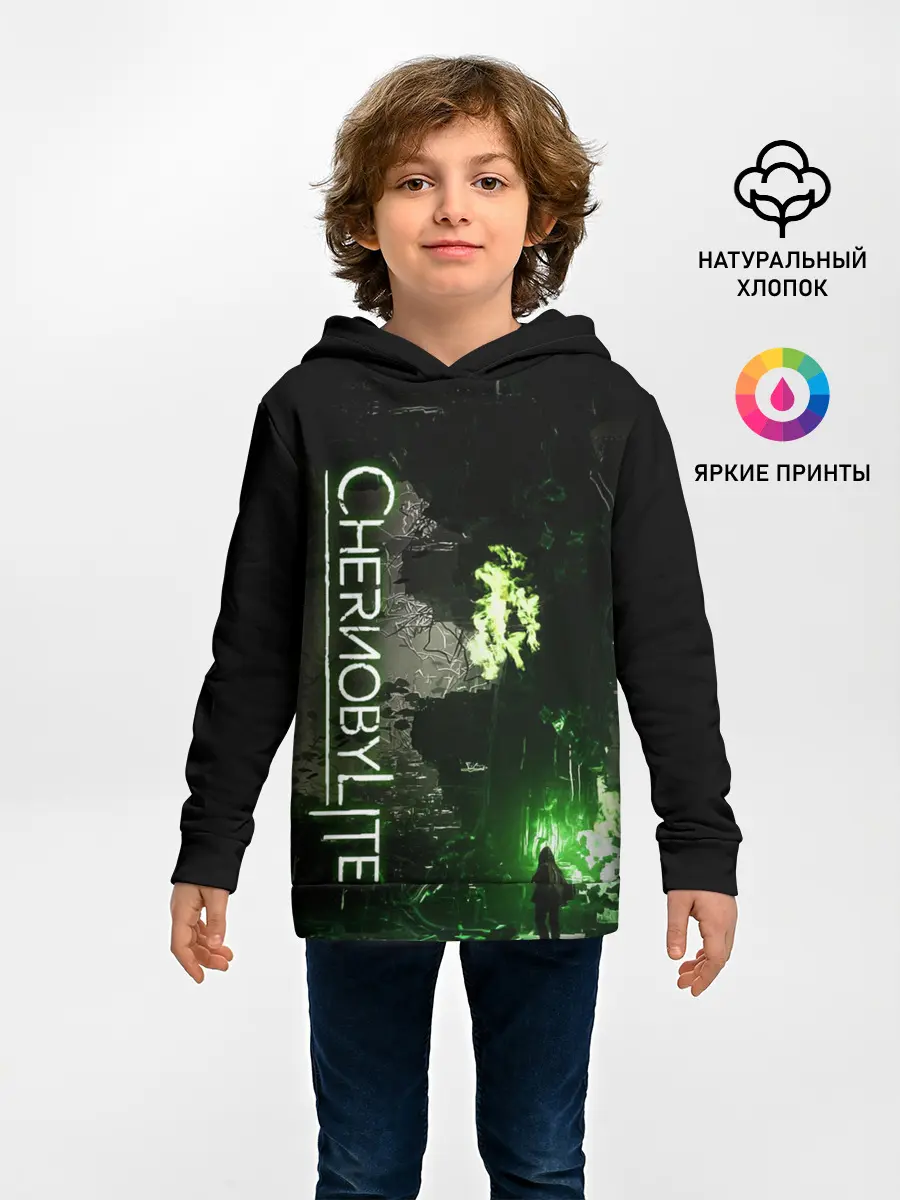 Детское худи / Chernobylite