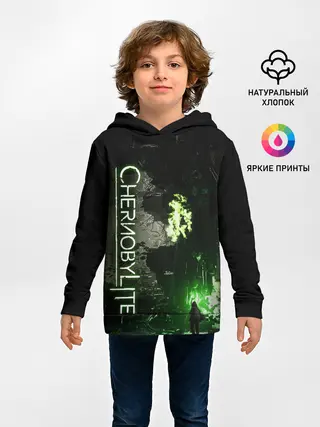 Детское худи / Chernobylite