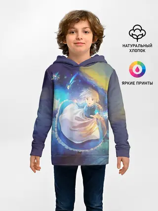 Детское худи / Софи