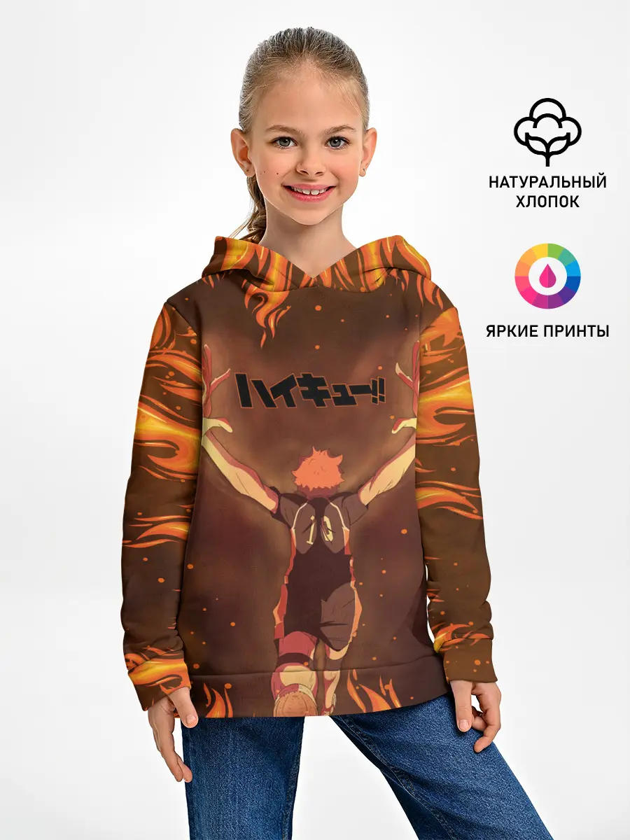 Детское худи / Haikyu | Волейбол