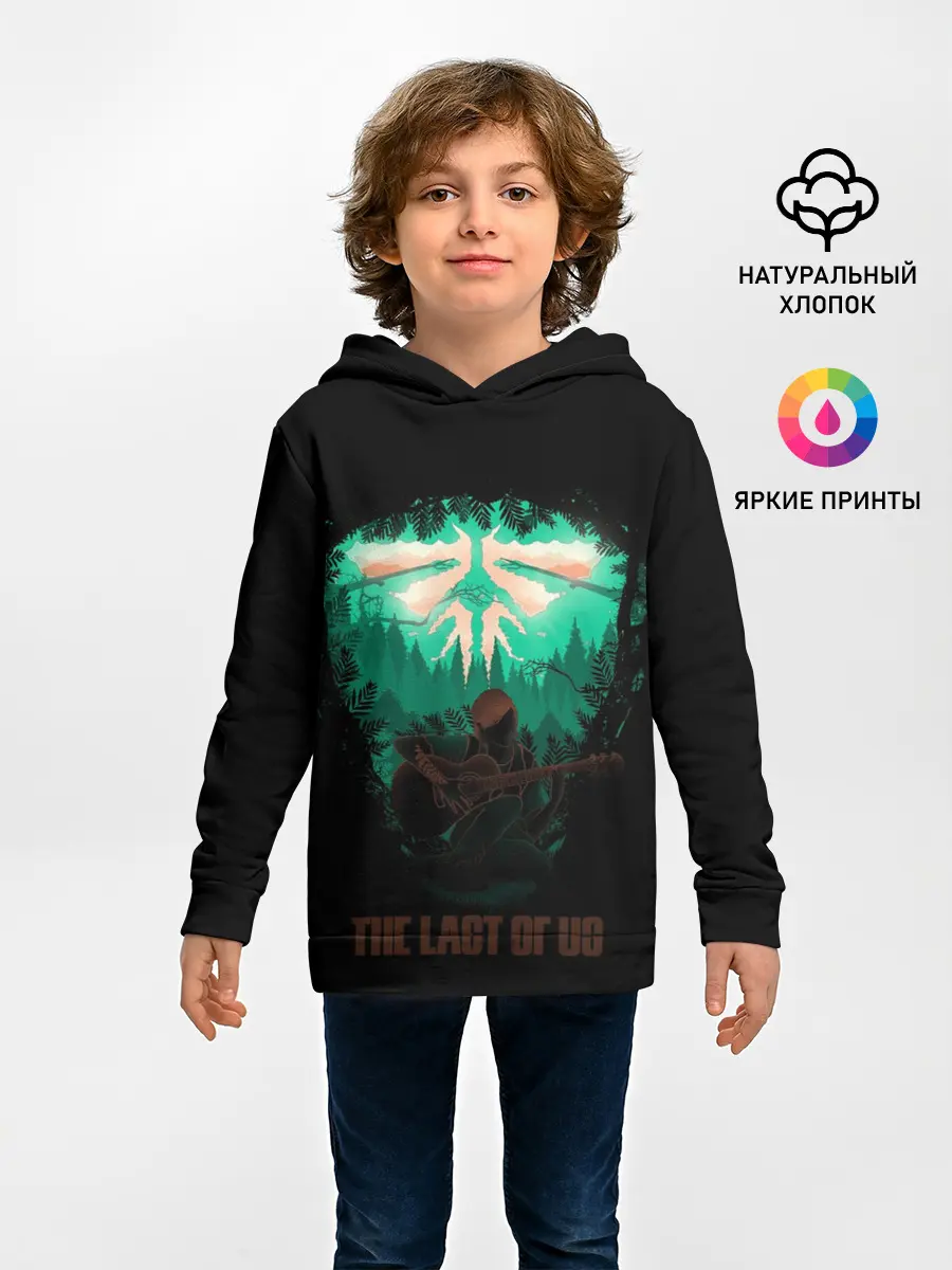 Детское худи / The Last of Us