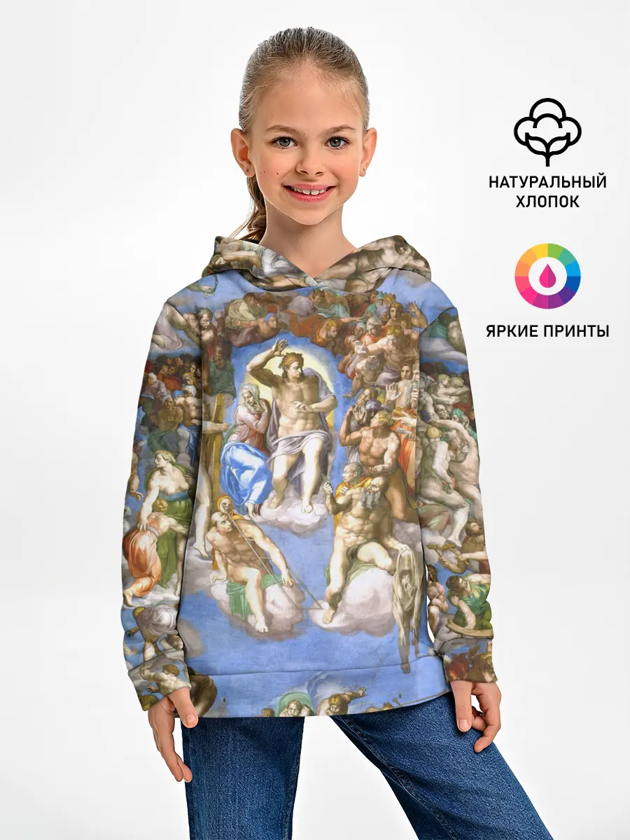 Детское худи / Микеланджело страшный суд