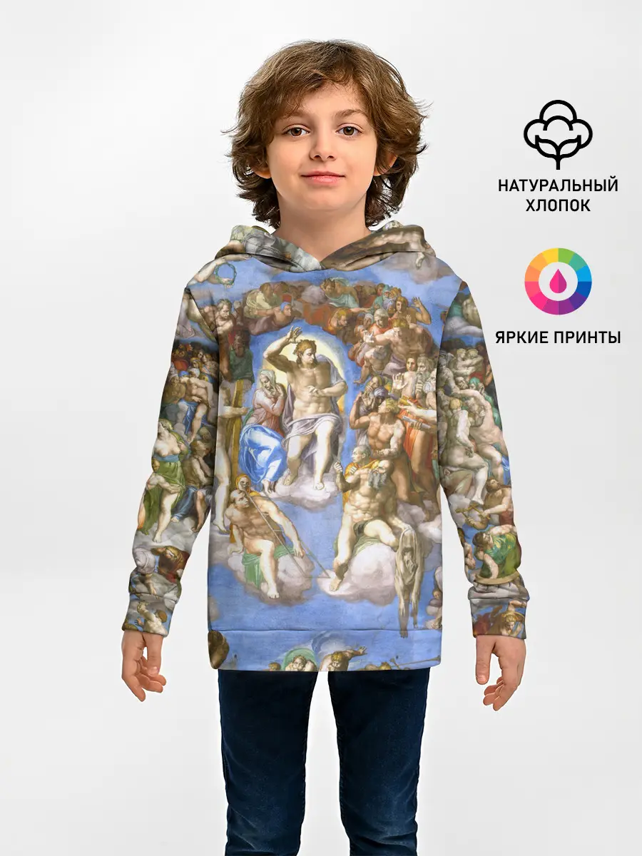 Детское худи / Микеланджело страшный суд