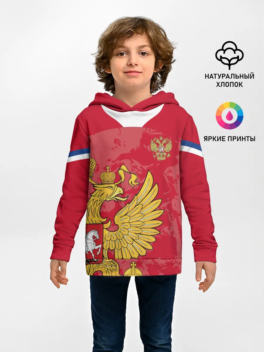 Детское худи / Сборная России 2020 Exlusive