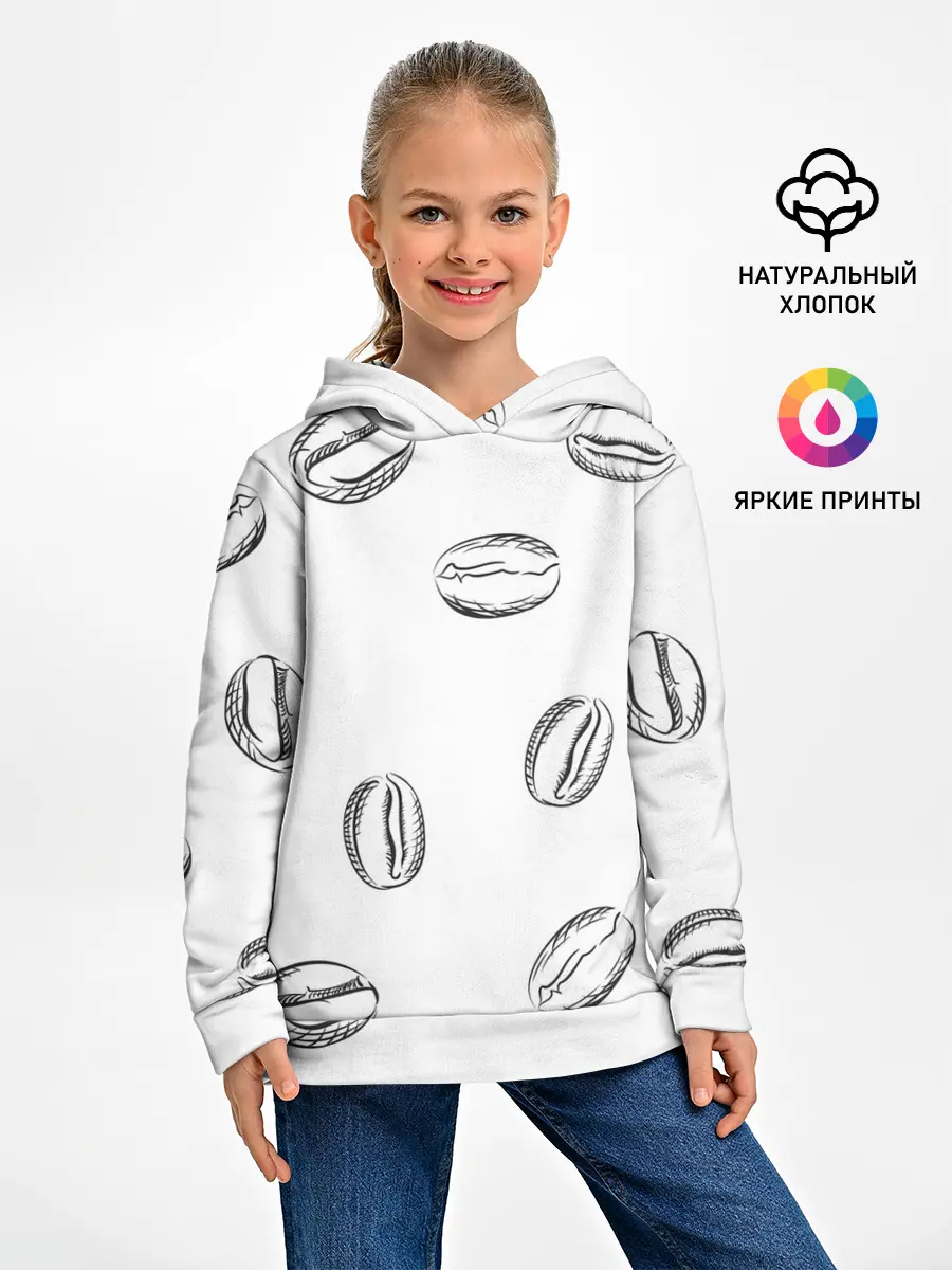 Детское худи / Кофейные зёрна