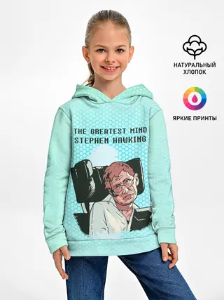 Детское худи / Величайший разум