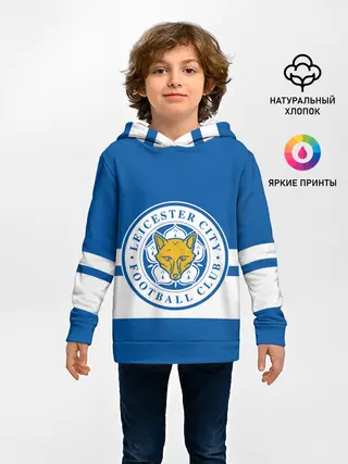 Детское худи / LEICESTER CITY