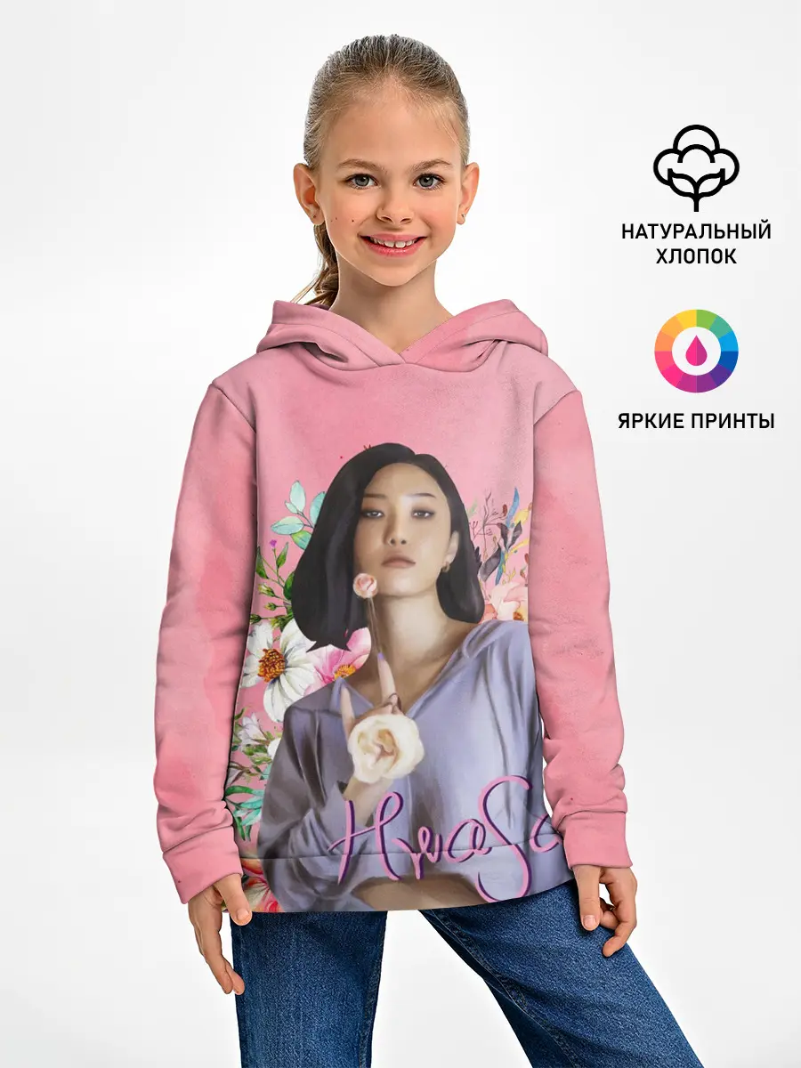 Детское худи / Хва Са