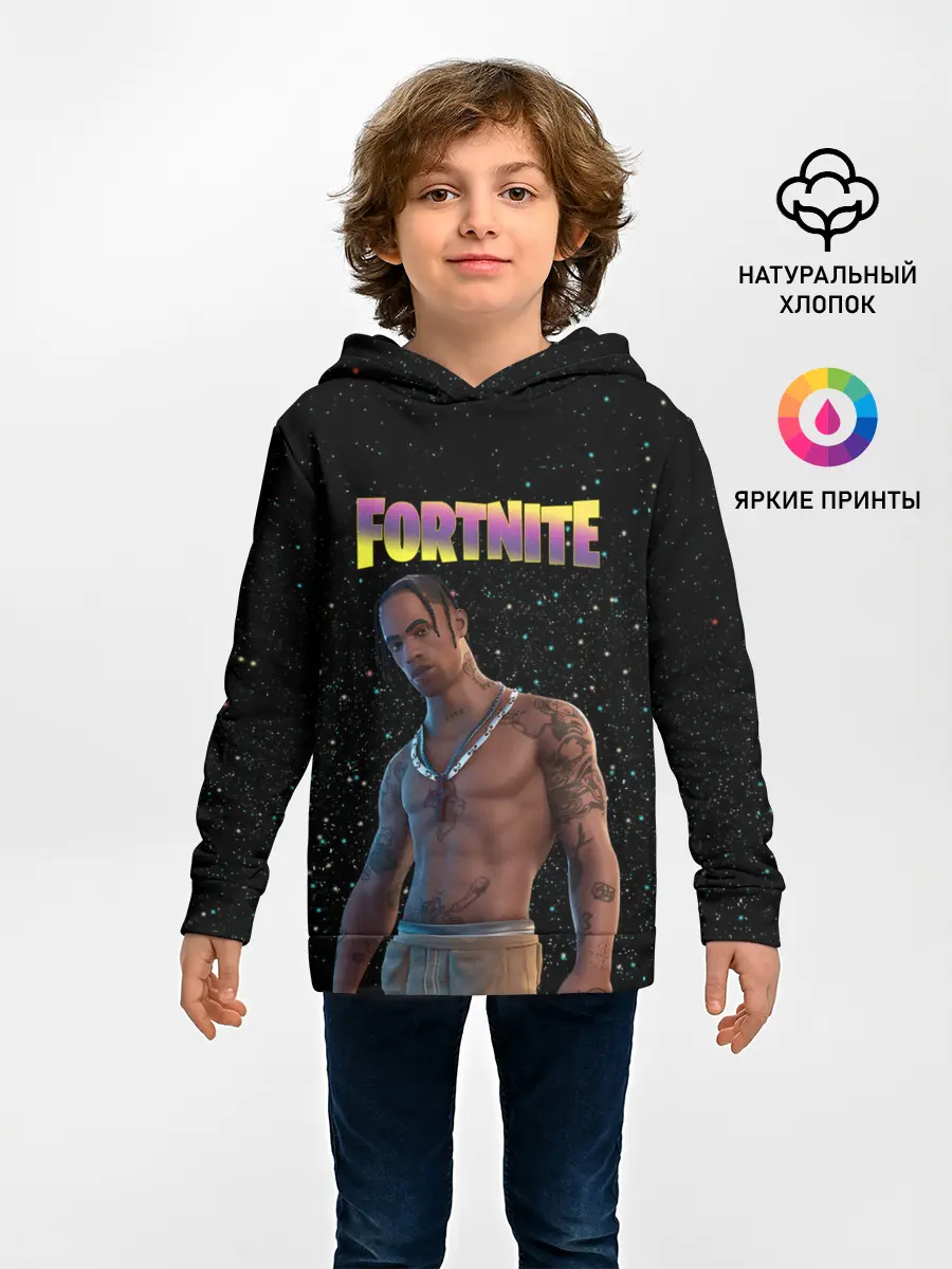 Детское худи / Travis Scott, Fortnite