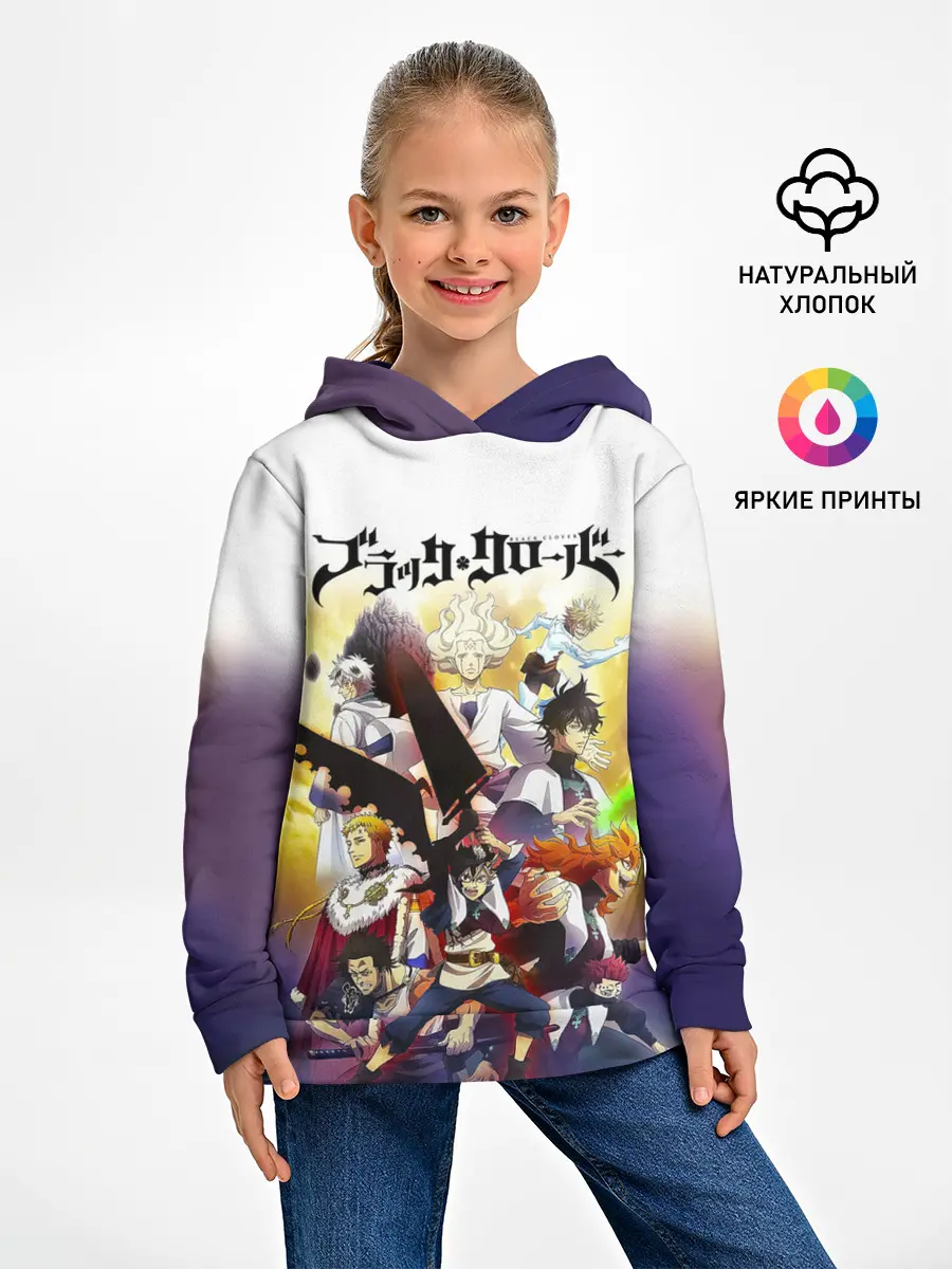 Детское худи / Чёрный клевер персонажи