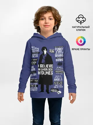 Детское худи / Sherlock
