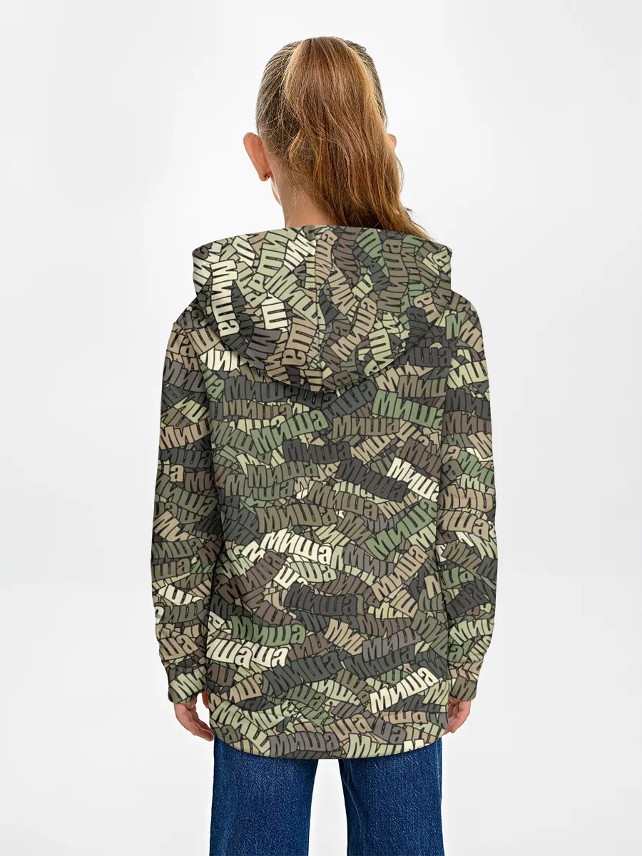 Детское худи / Именной камуфляж Миша