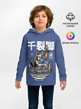 Детское худи / Лапша Чун Ли