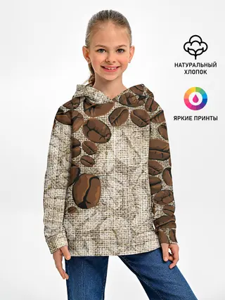 Детское худи / Кофейные зёрна