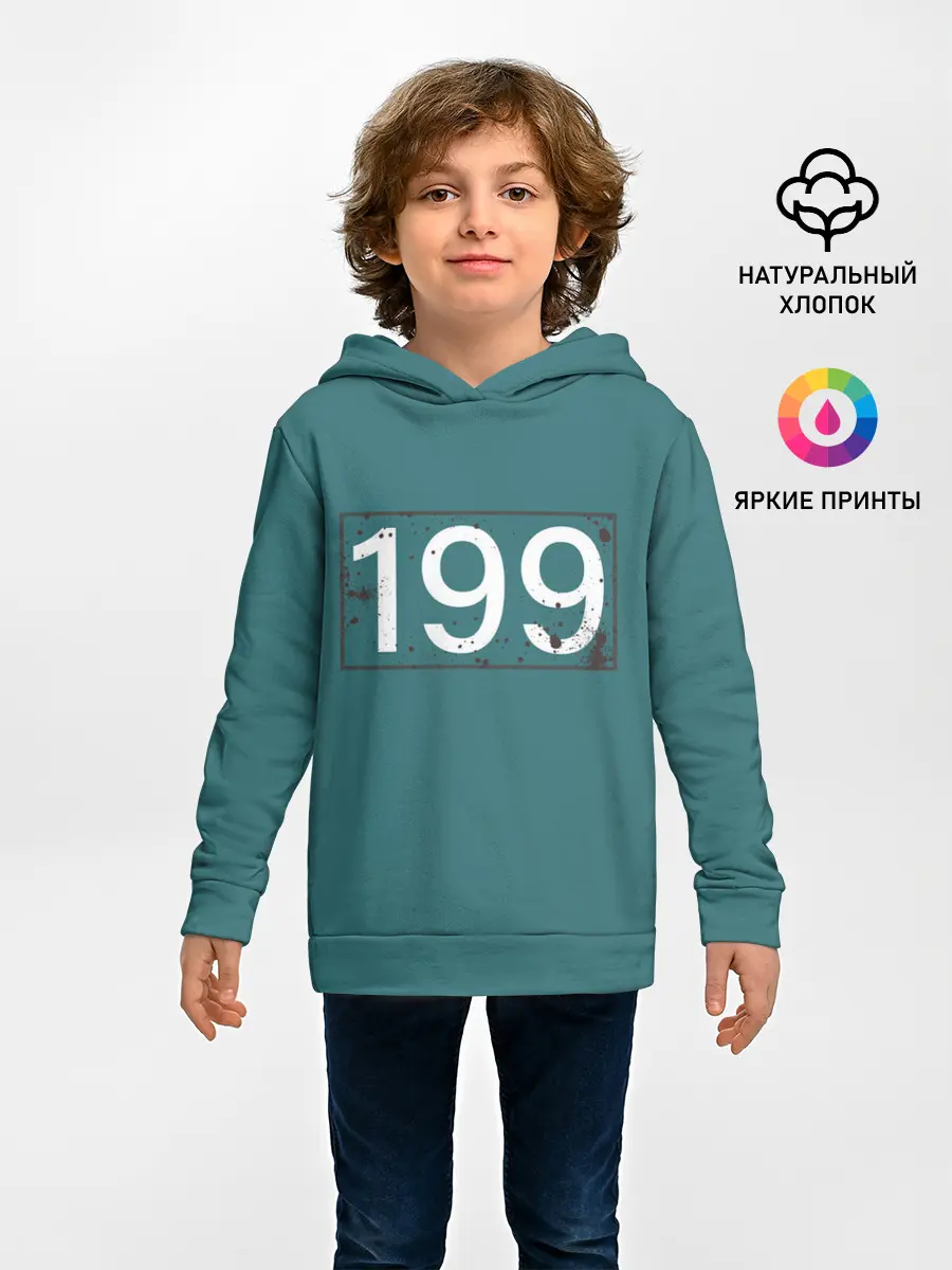 Детское худи / Игрок в кальмара 199