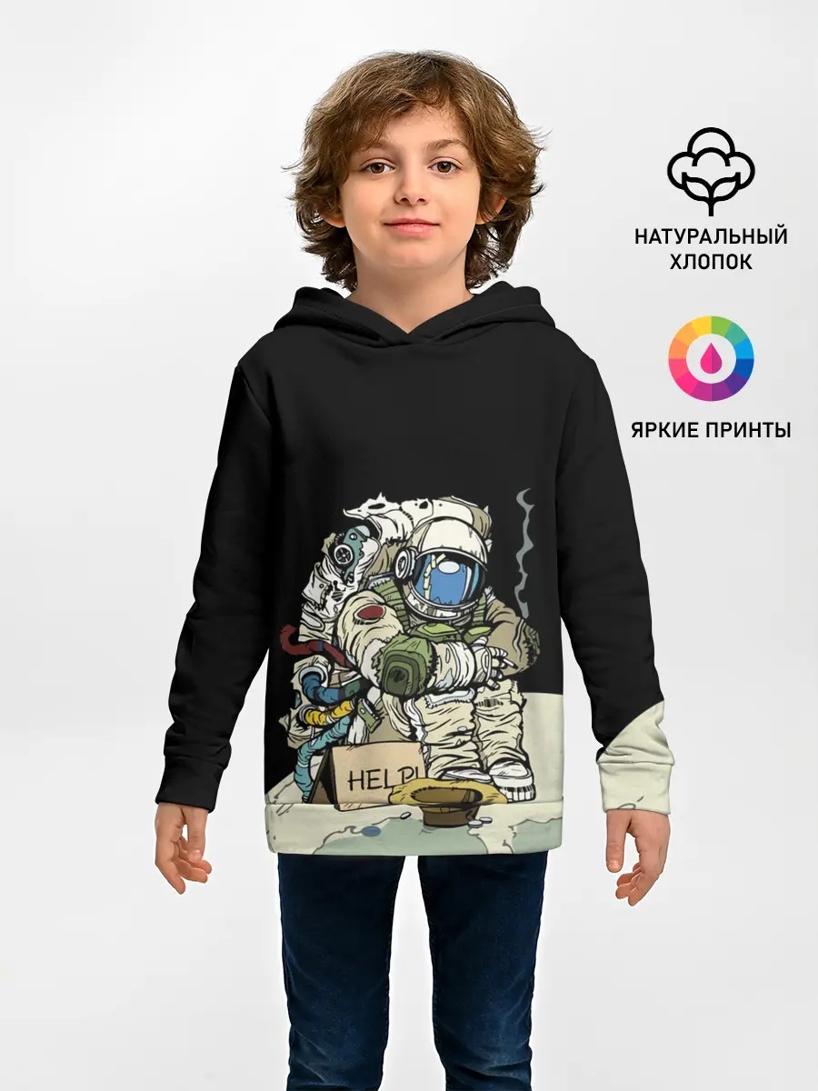 Детское худи / Help!