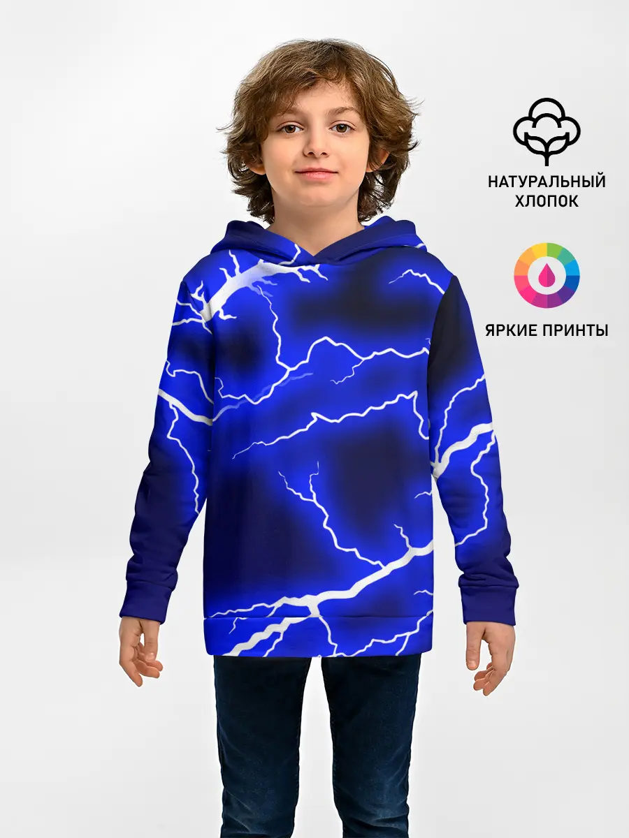 Детское худи / СИНИЕ МОЛНИИ