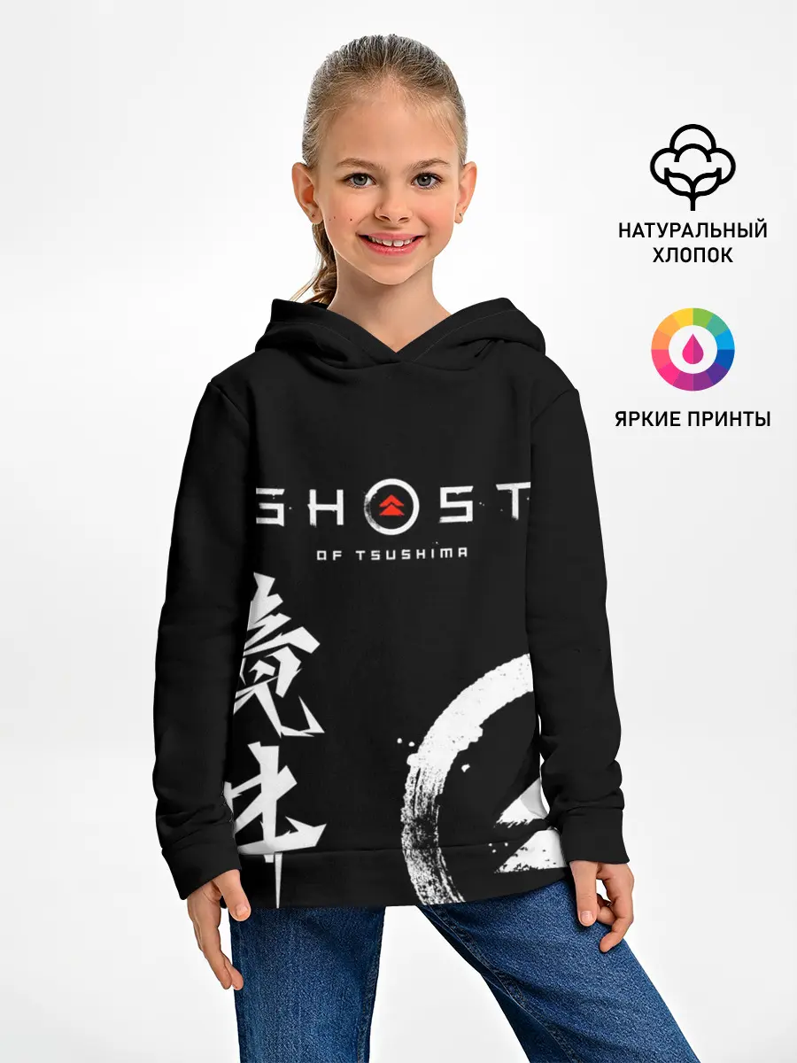 Детское худи / Ghost of Tsushima