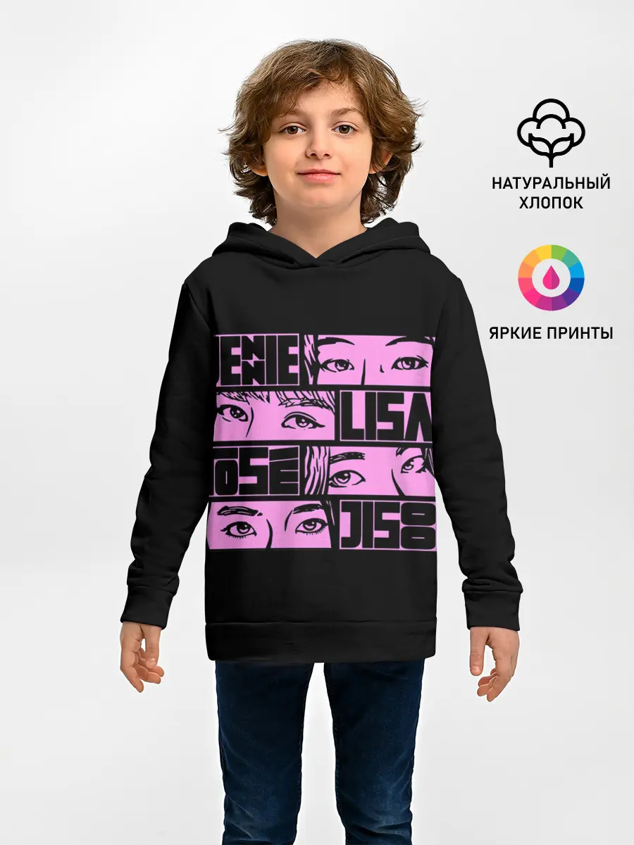 Детское худи / Black pink eyes