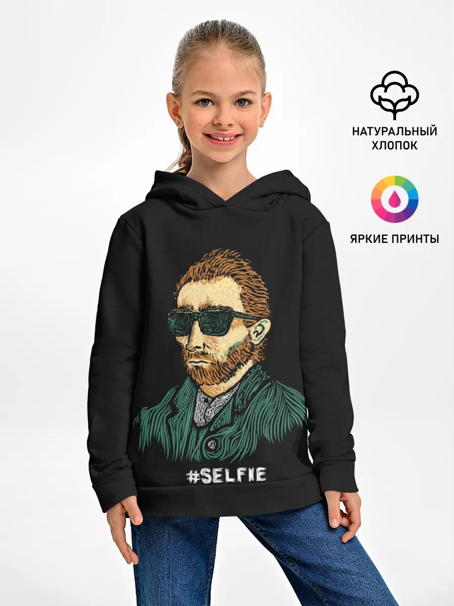 Детское худи / Ван Гог