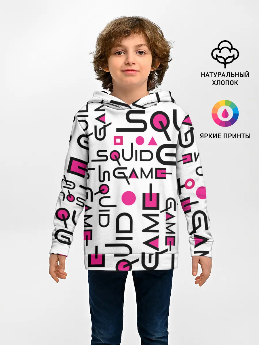 Детское худи / ИГРА В КАЛЬМАРА УЗОР И ПАТТЕРН ЛОГО