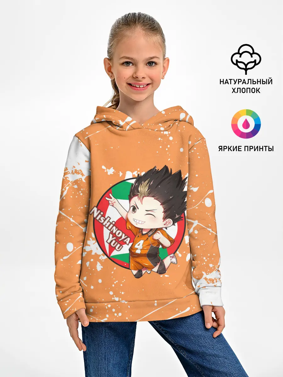 Детское худи / Nishinoya Yuo | Haikyu | Волейбол