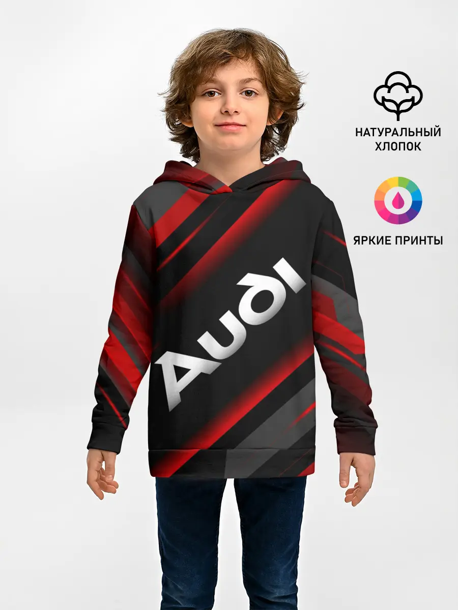 Детское худи / Ауди - Геометрия