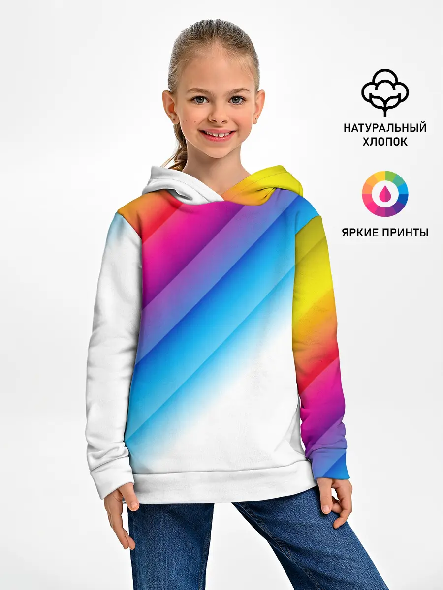 Детское худи / РАДУЖНЫЕ ПОЛОСЫ | RAINBOW