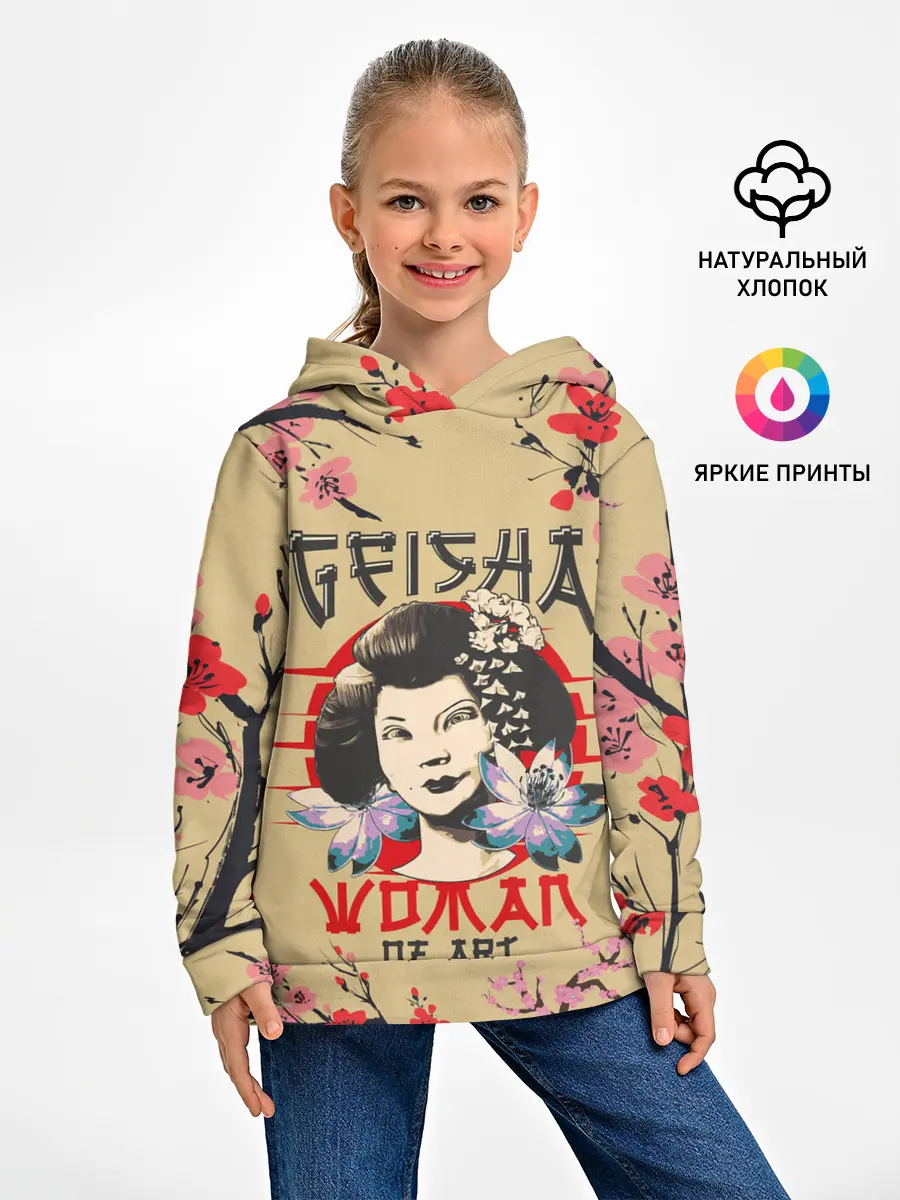 Детское худи / Гейша | Geisha
