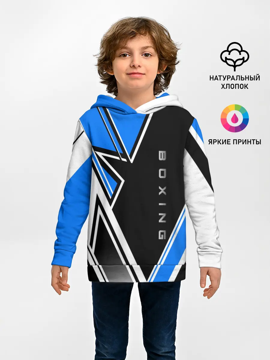 Детское худи / Boxing