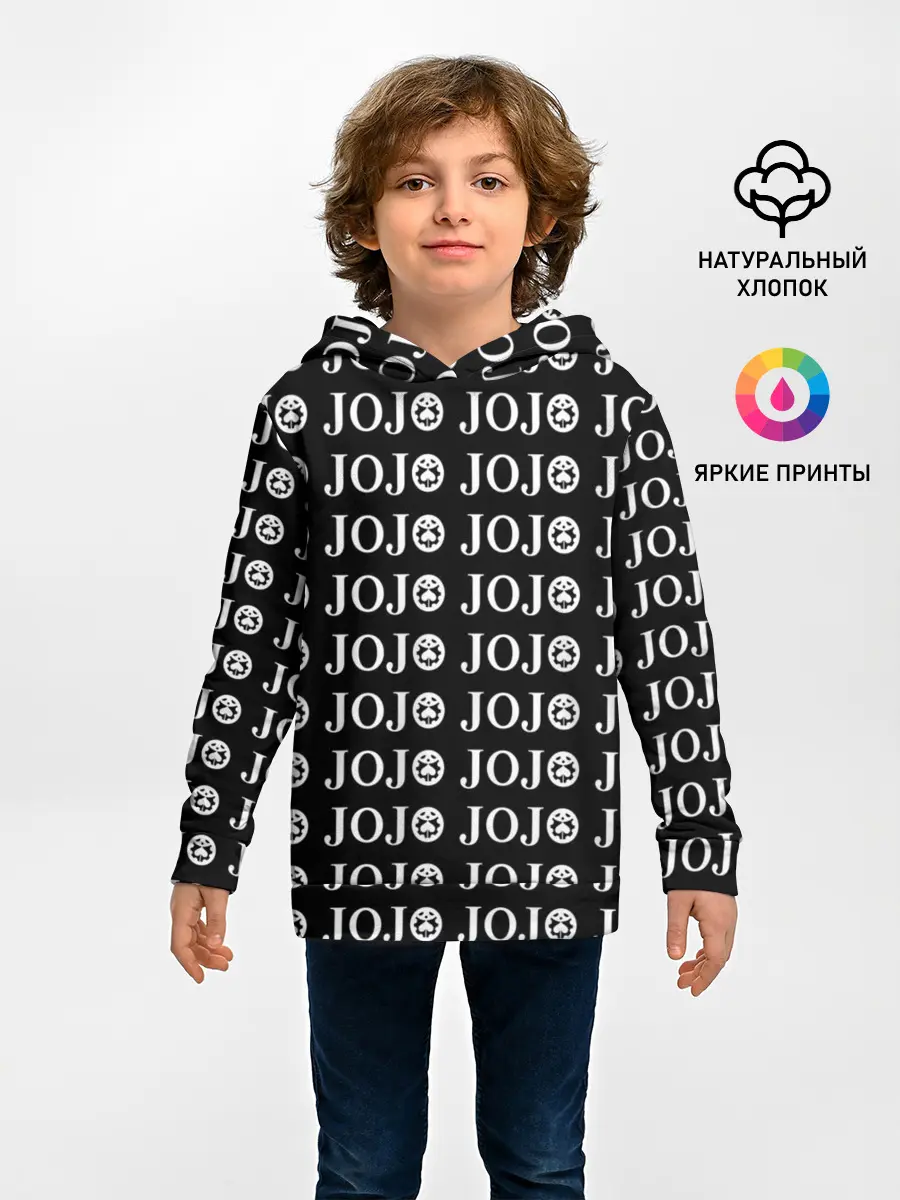 Детское худи / JOJOJOJOJOJOJOJOJ BLACK
