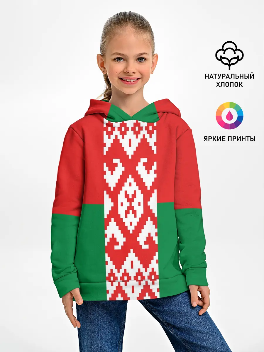 Детское худи / Белоруссия