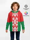Детское худи / Белоруссия