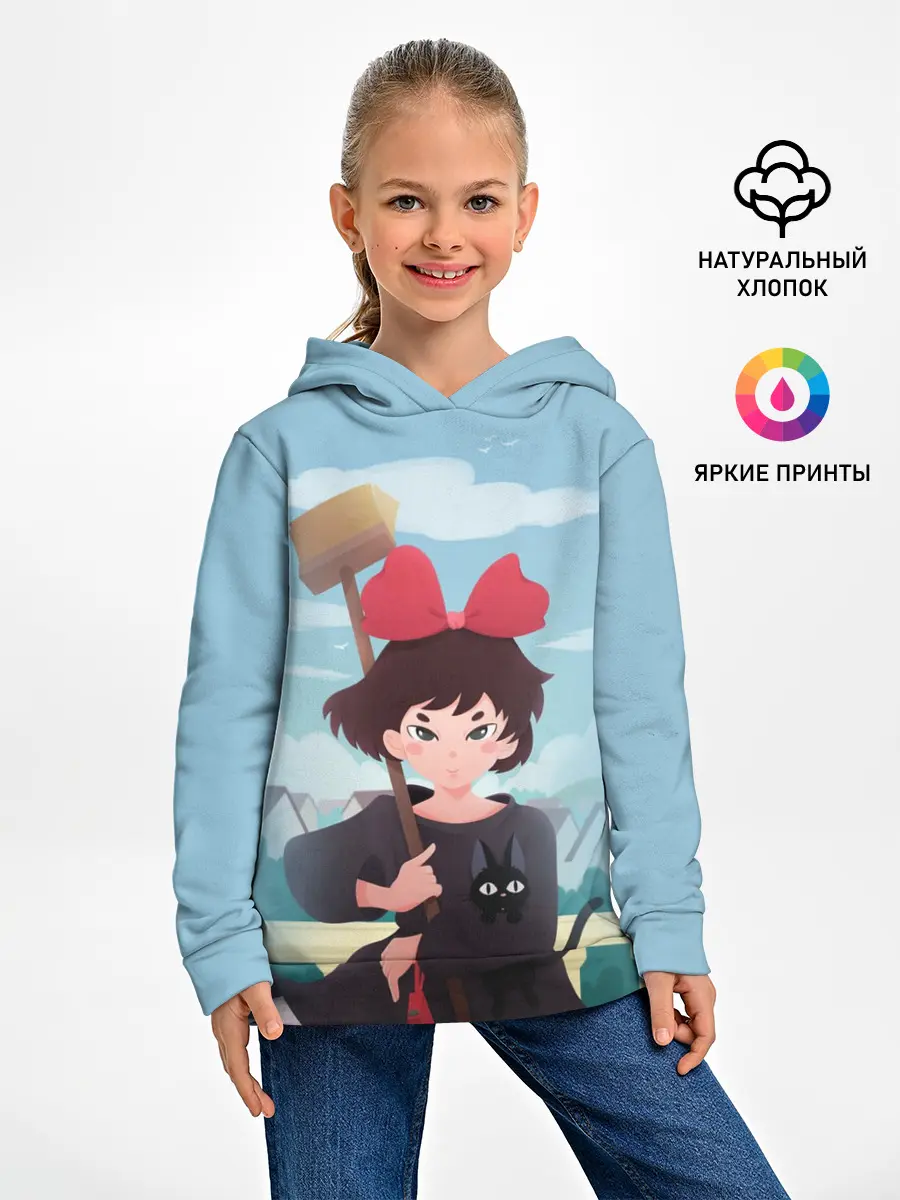 Детское худи / ВЕДЬМИНА СЛУЖБА ДОСТАВКИ. Иллюстрация