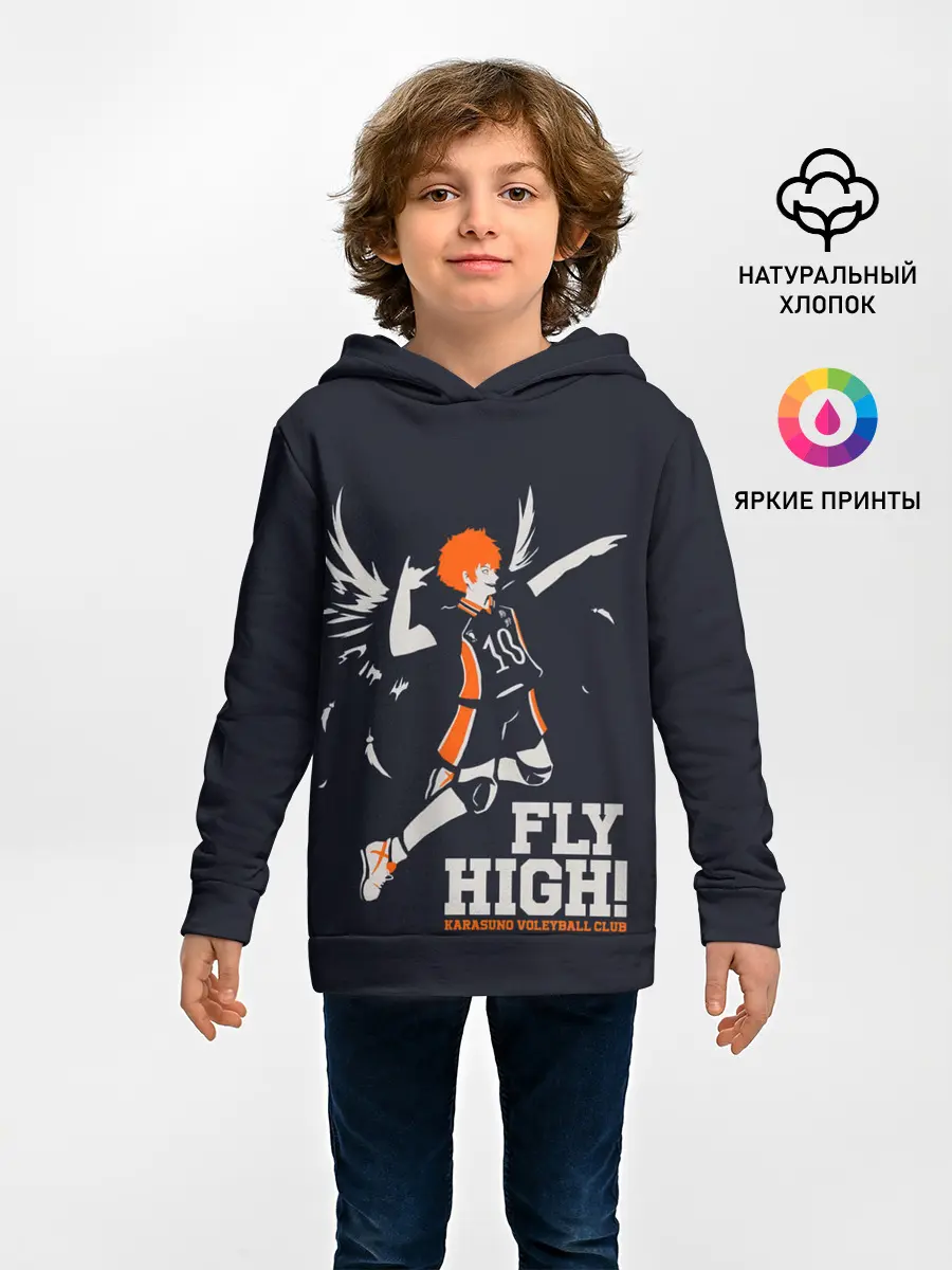 Детское худи / fly high! Шоё Хината Haikyuu!!