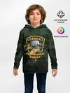 Детское худи / Рыболовные войска 2