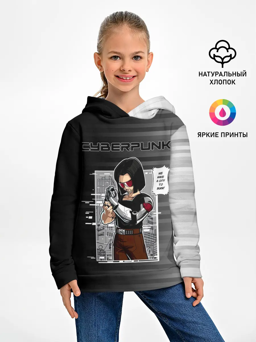 Детское худи / Cyberpunk 2077 WE HAVE A CITY TO BURN!