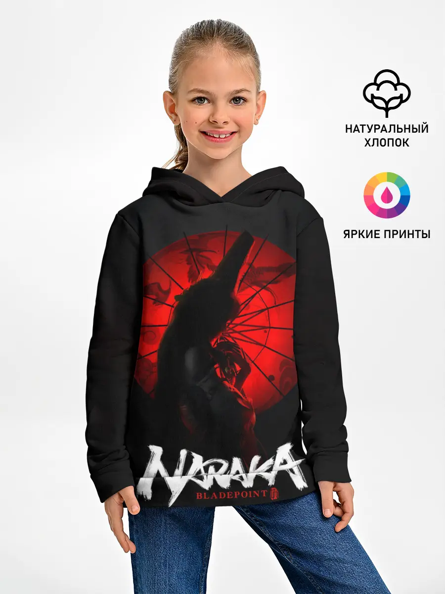 Детское худи / Йото Химэ