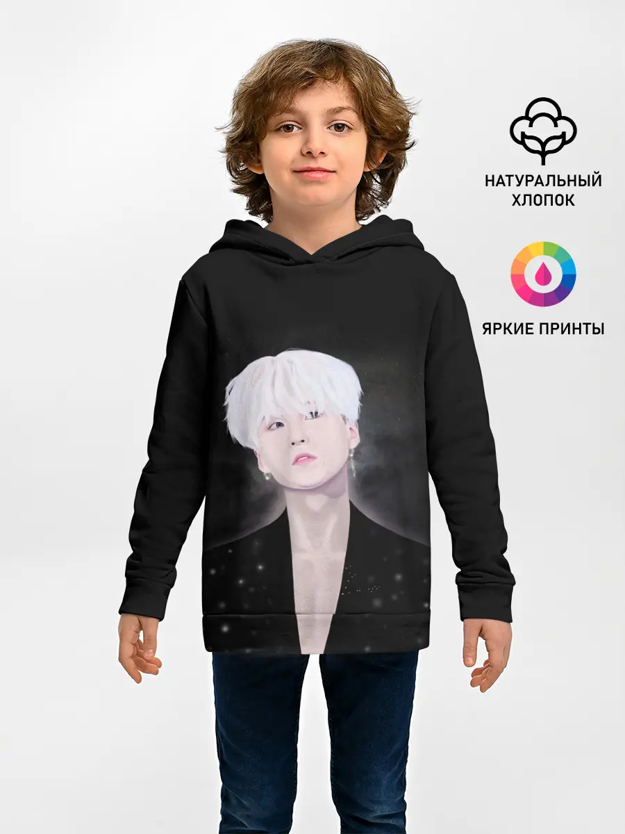 Детское худи / SUGA