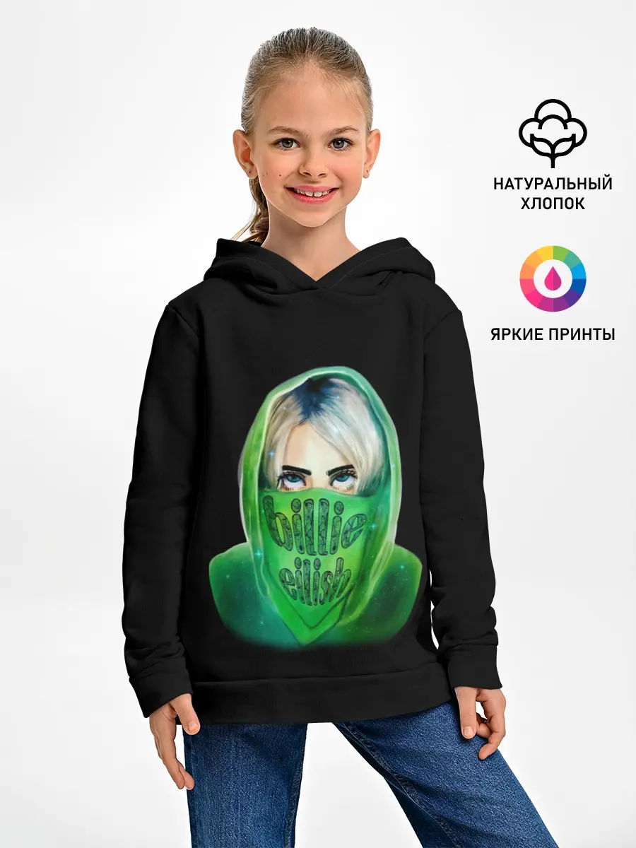 Детское худи / Billie Eilish