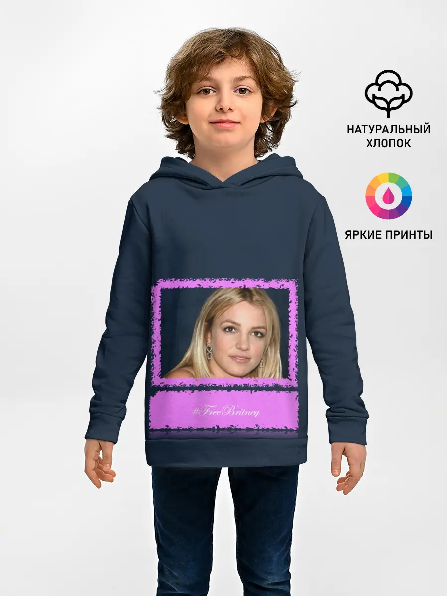 Детское худи / Free Britney. Свободу Бритни!