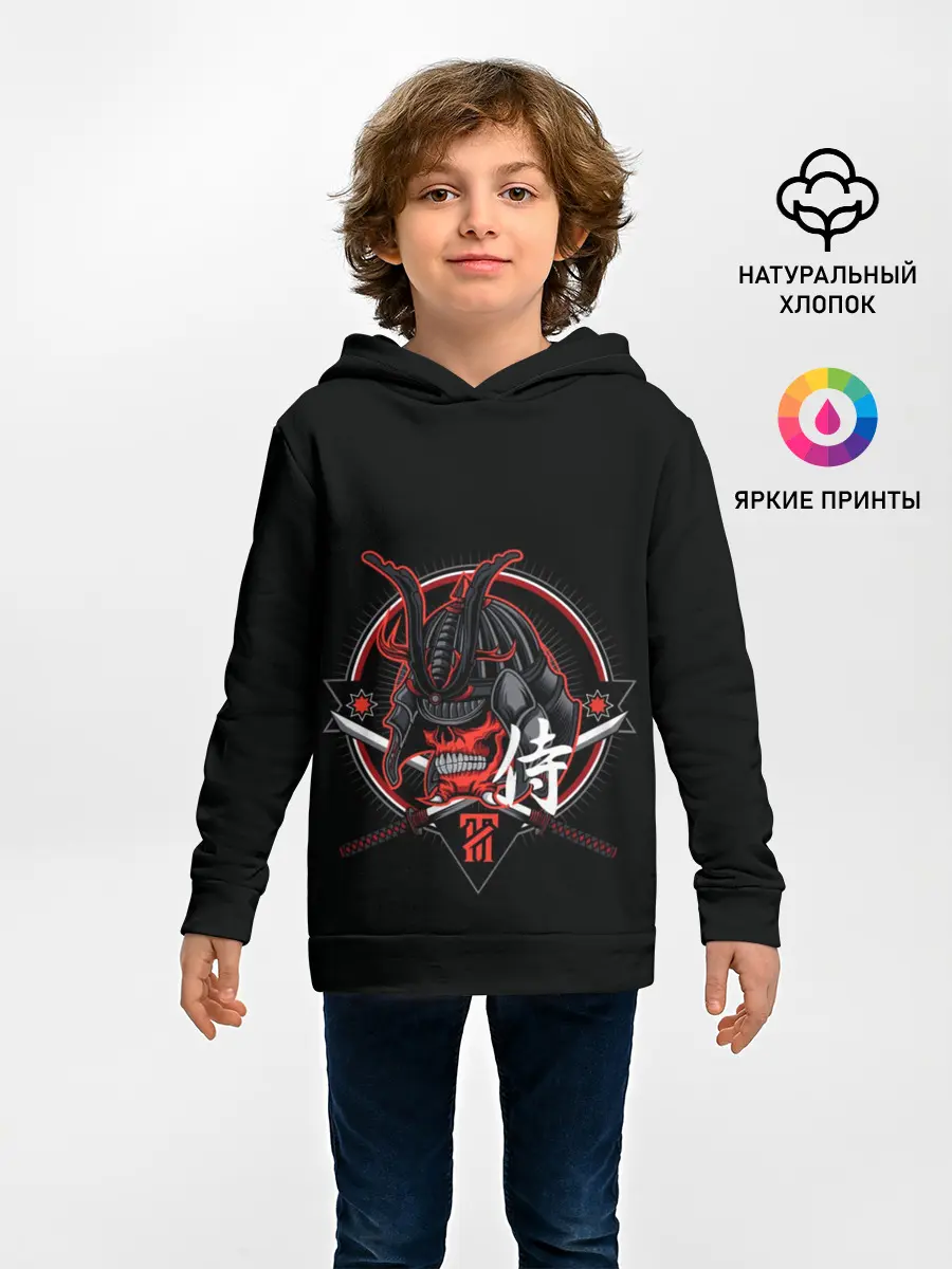 Детское худи / S-Самурай